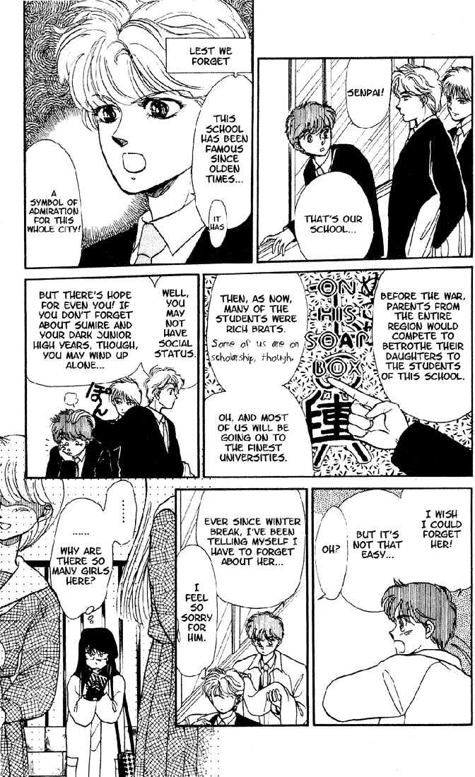 Koko wa Greenwood Chapter 2.3 page 12 - Vol.02 Chapter 3