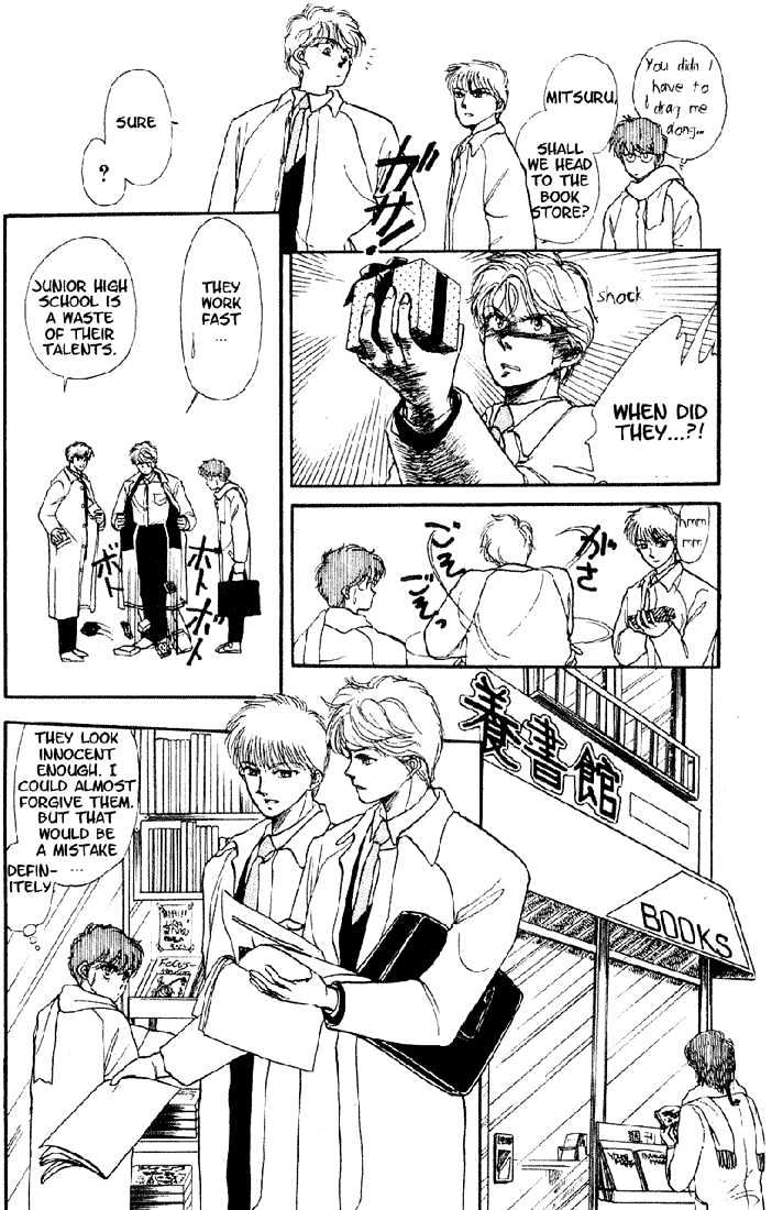 Koko wa Greenwood Chapter 2.3 page 15 - Vol.02 Chapter 3