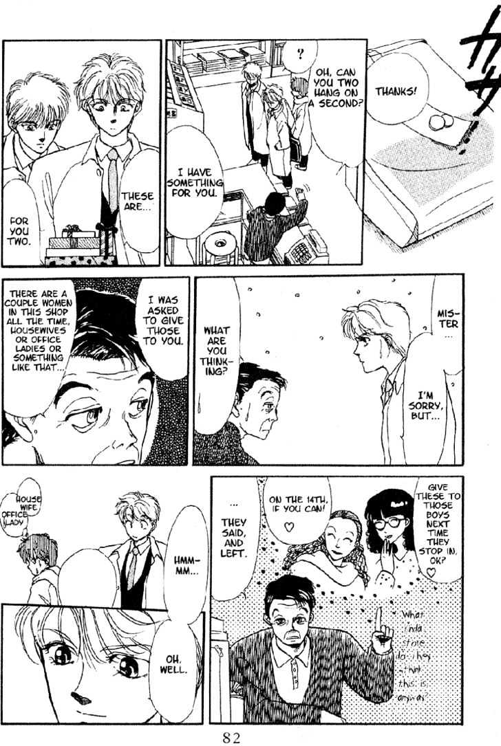 Koko wa Greenwood Chapter 2.3 page 17 - Vol.02 Chapter 3