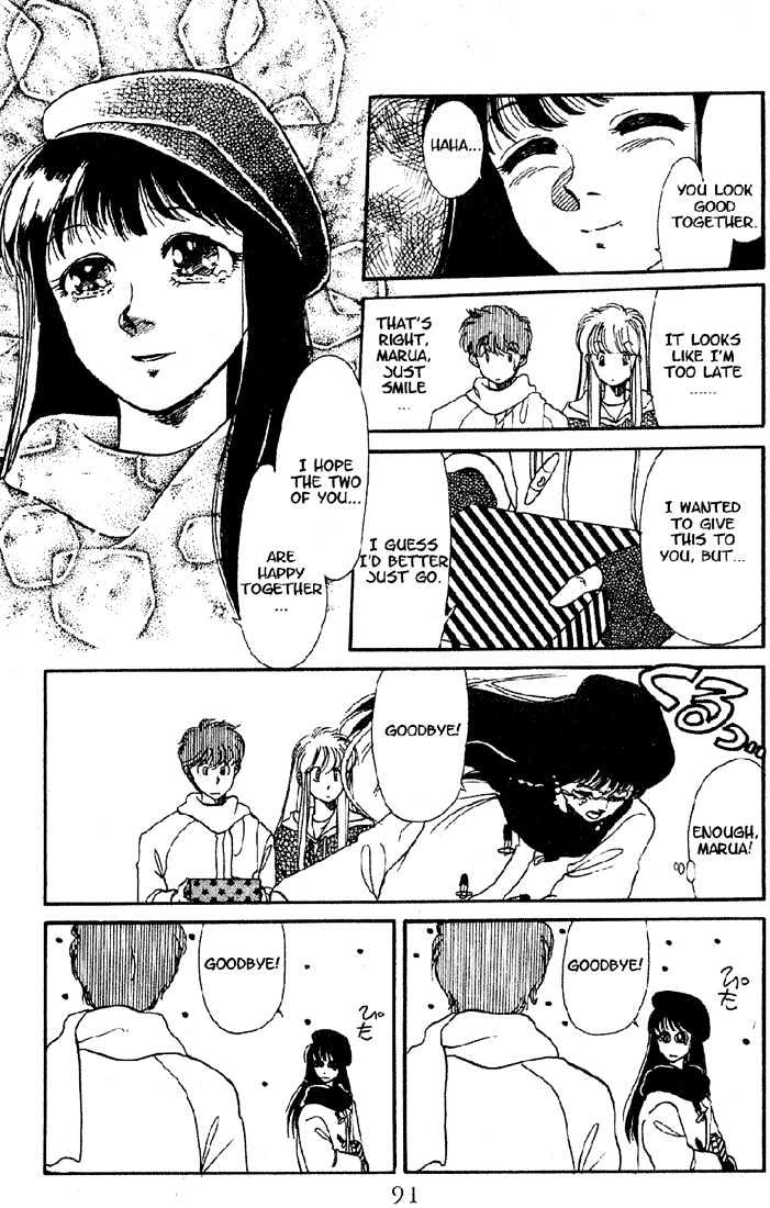 Koko wa Greenwood Chapter 2.3 page 26 - Vol.02 Chapter 3