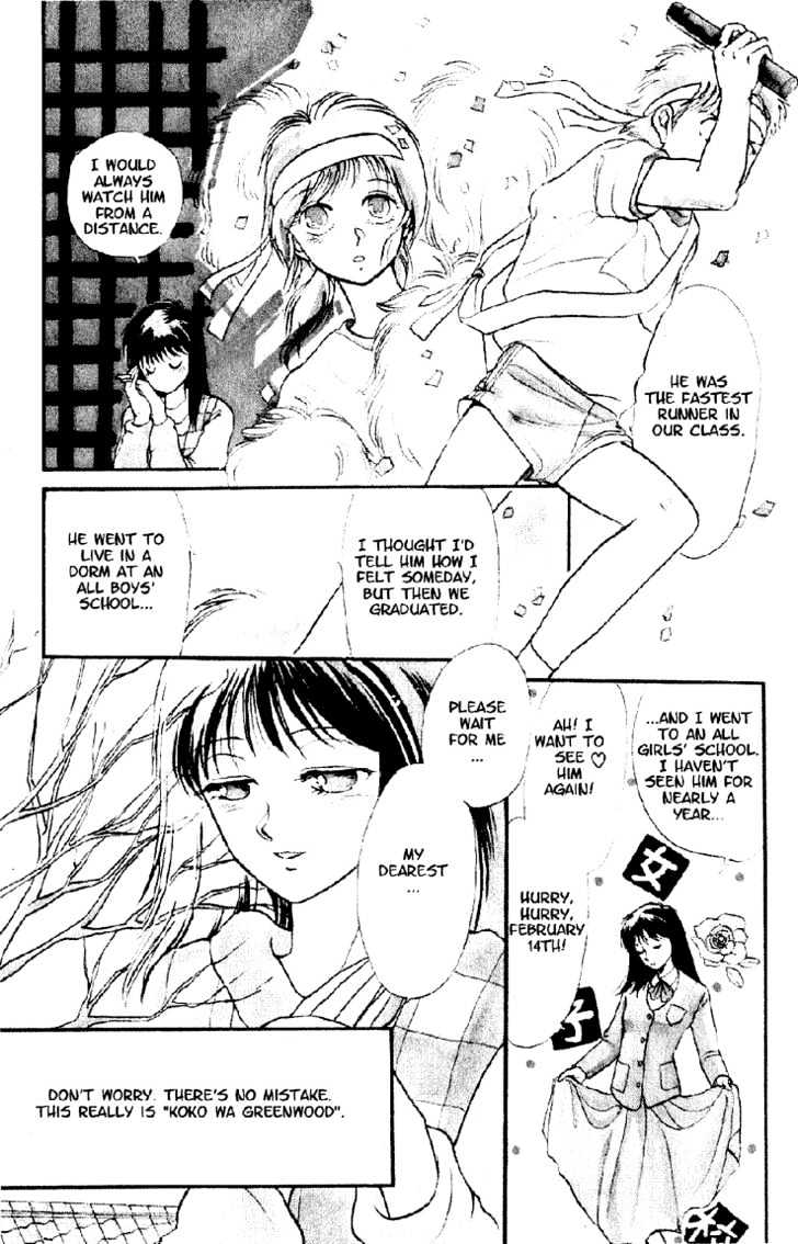 Koko wa Greenwood Chapter 2.3 page 4 - Vol.02 Chapter 3