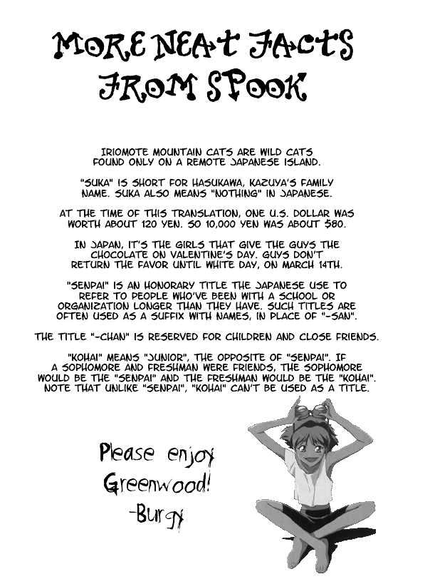 Koko wa Greenwood Chapter 2.4 page 1 - Vol.02 Chapter 4