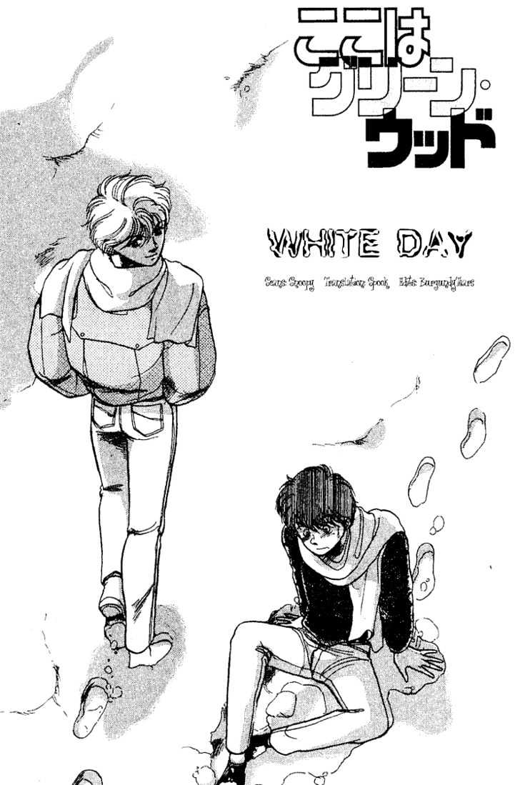 Koko wa Greenwood Chapter 2.4 page 2 - Vol.02 Chapter 4