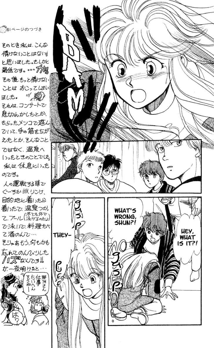Koko wa Greenwood Chapter 2.4 page 24 - Vol.02 Chapter 4