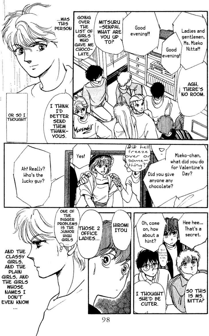 Koko wa Greenwood Chapter 2.4 page 5 - Vol.02 Chapter 4