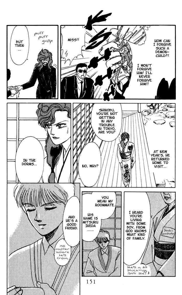 Koko wa Greenwood Chapter 2.5-2 page 10 - Vol.02 Chapter 5.2