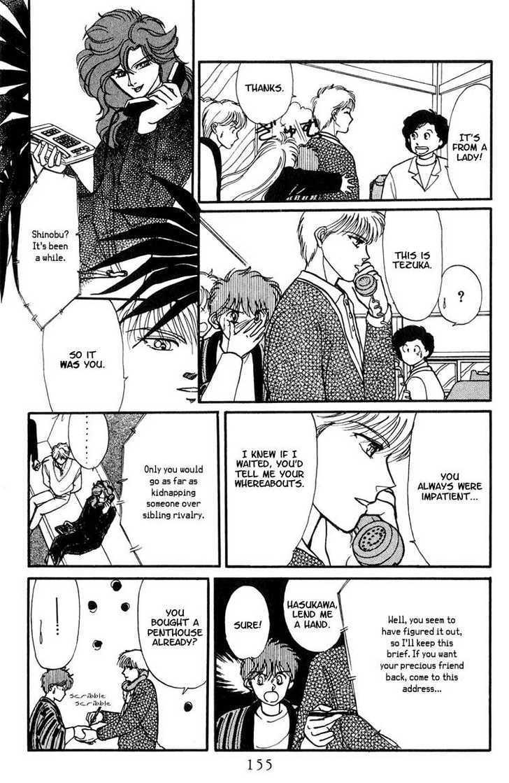 Koko wa Greenwood Chapter 2.5-2 page 14 - Vol.02 Chapter 5.2