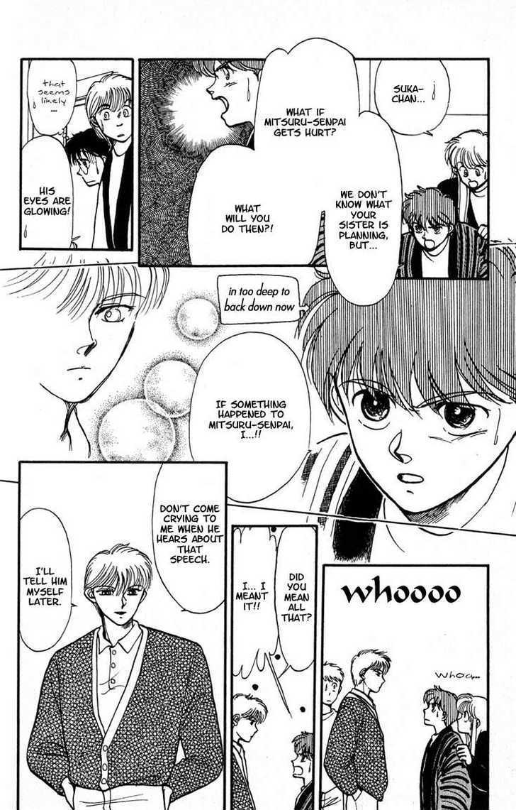 Koko wa Greenwood Chapter 2.5-2 page 17 - Vol.02 Chapter 5.2