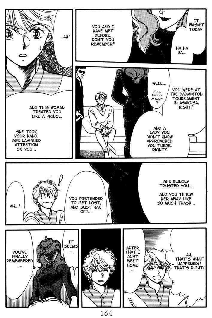 Koko wa Greenwood Chapter 2.5-2 page 23 - Vol.02 Chapter 5.2