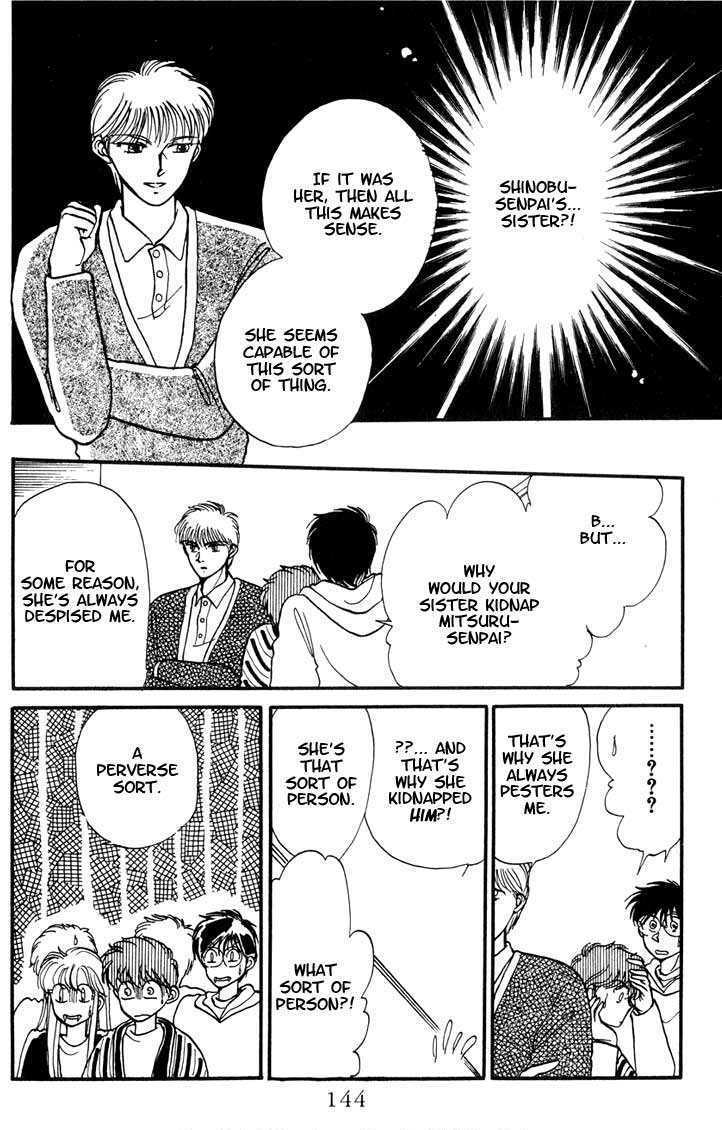 Koko wa Greenwood Chapter 2.5-2 page 3 - Vol.02 Chapter 5.2