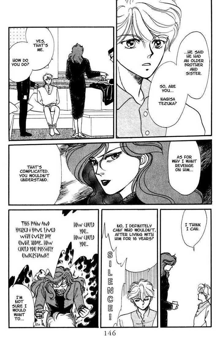 Koko wa Greenwood Chapter 2.5-2 page 5 - Vol.02 Chapter 5.2