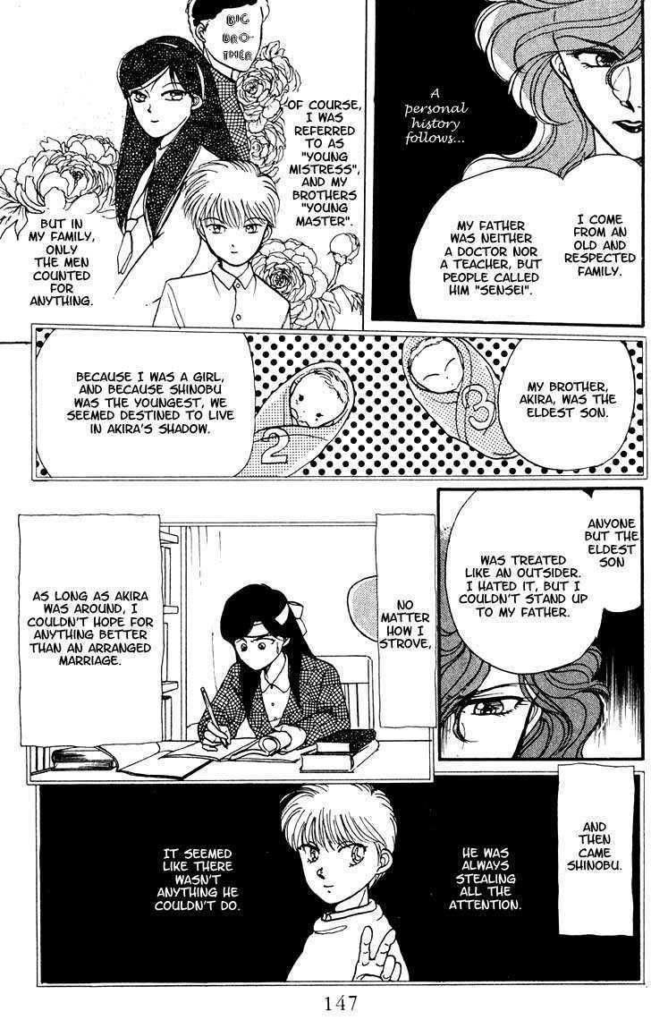 Koko wa Greenwood Chapter 2.5-2 page 6 - Vol.02 Chapter 5.2