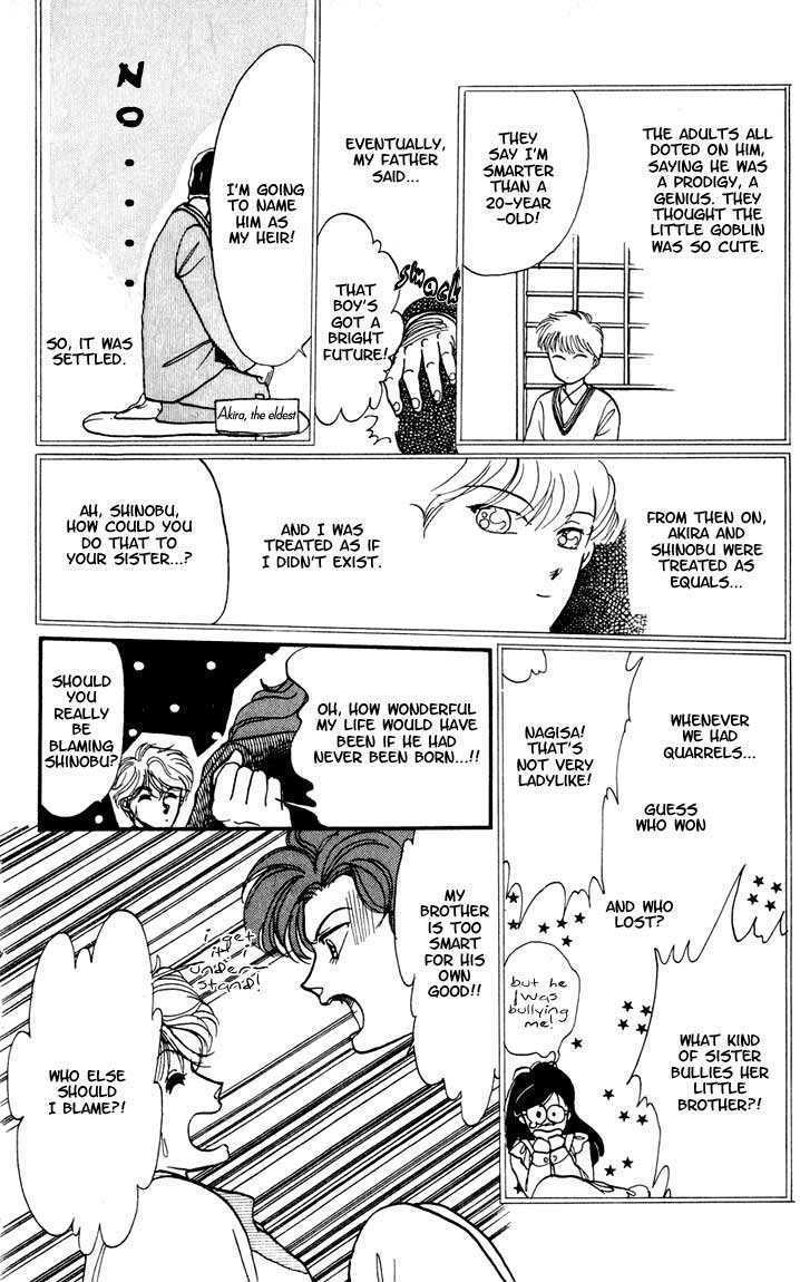 Koko wa Greenwood Chapter 2.5-2 page 7 - Vol.02 Chapter 5.2