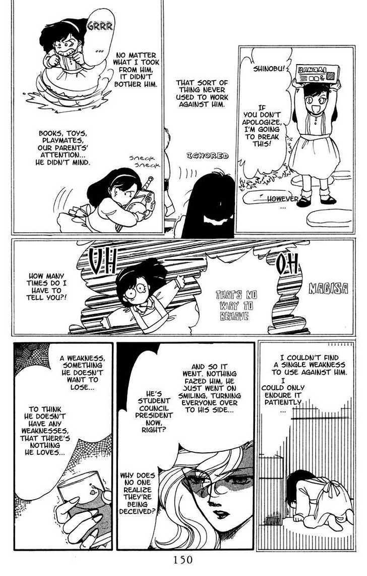 Koko wa Greenwood Chapter 2.5-2 page 9 - Vol.02 Chapter 5.2