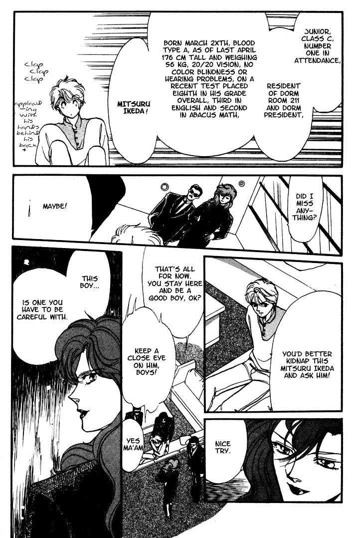 Koko wa Greenwood Chapter 2.5 page 10 - Vol.02 Chapter 5