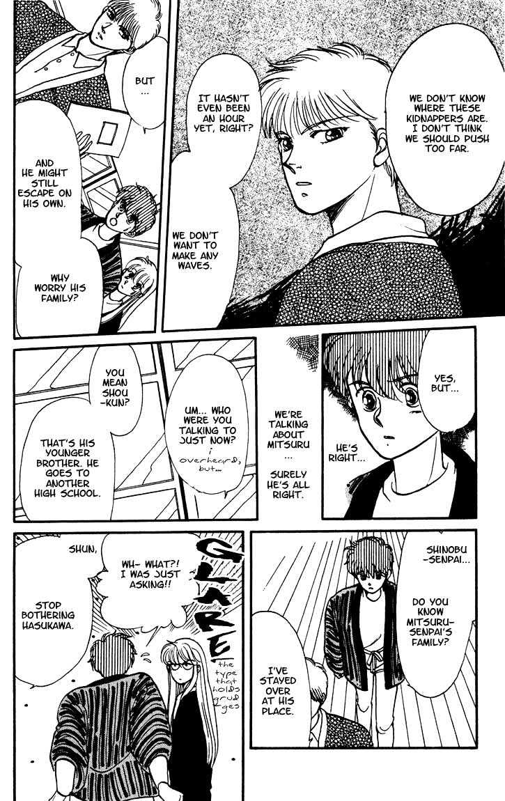 Koko wa Greenwood Chapter 2.5 page 14 - Vol.02 Chapter 5