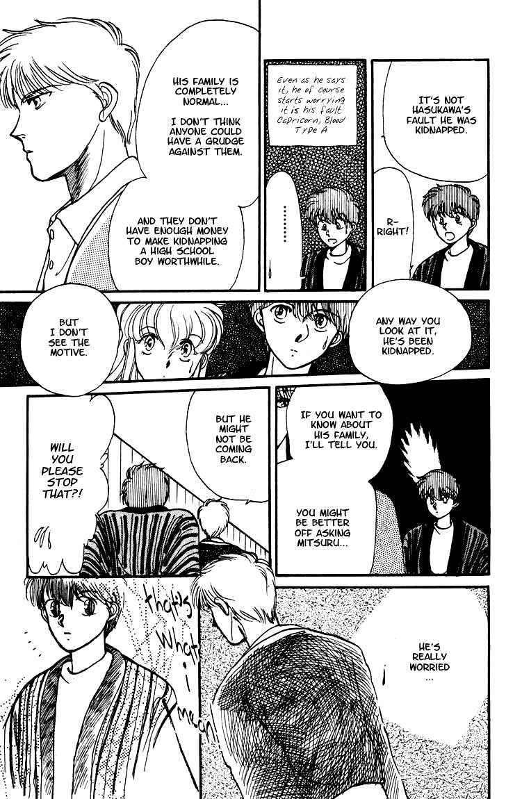 Koko wa Greenwood Chapter 2.5 page 15 - Vol.02 Chapter 5