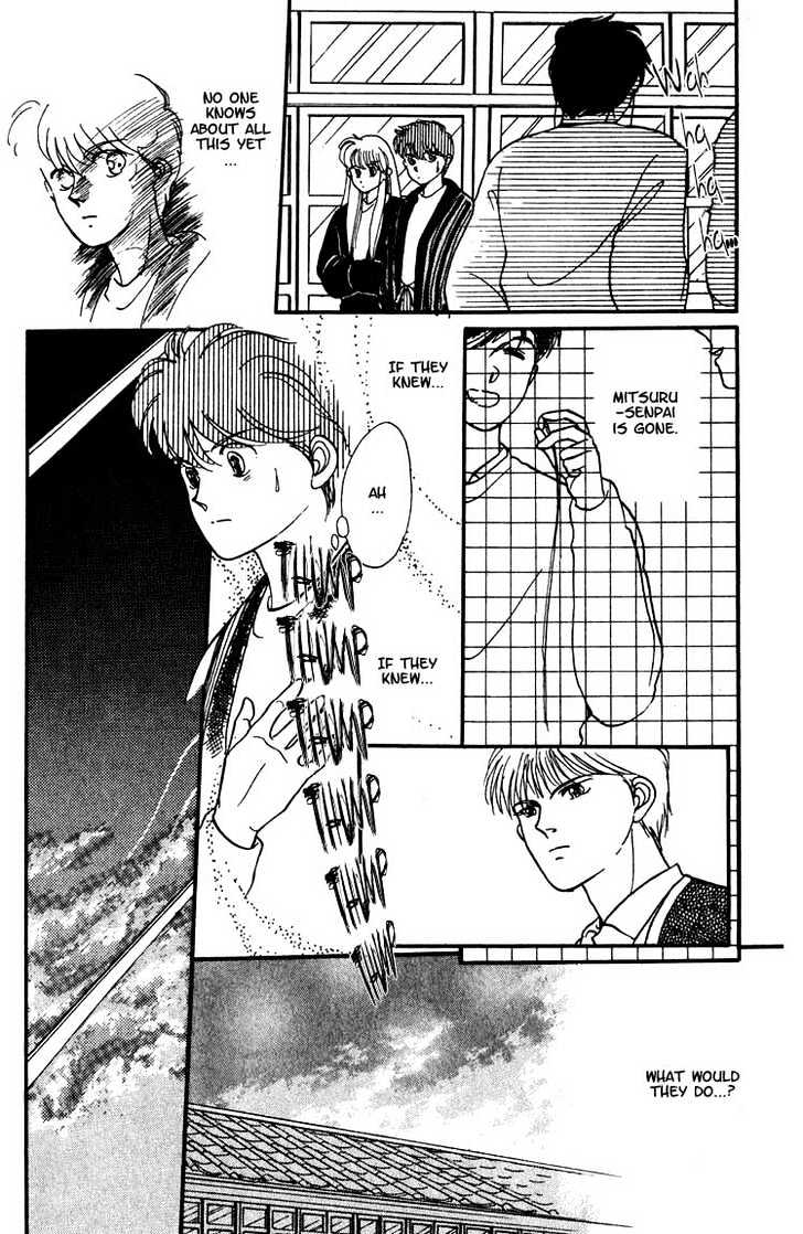Koko wa Greenwood Chapter 2.5 page 16 - Vol.02 Chapter 5