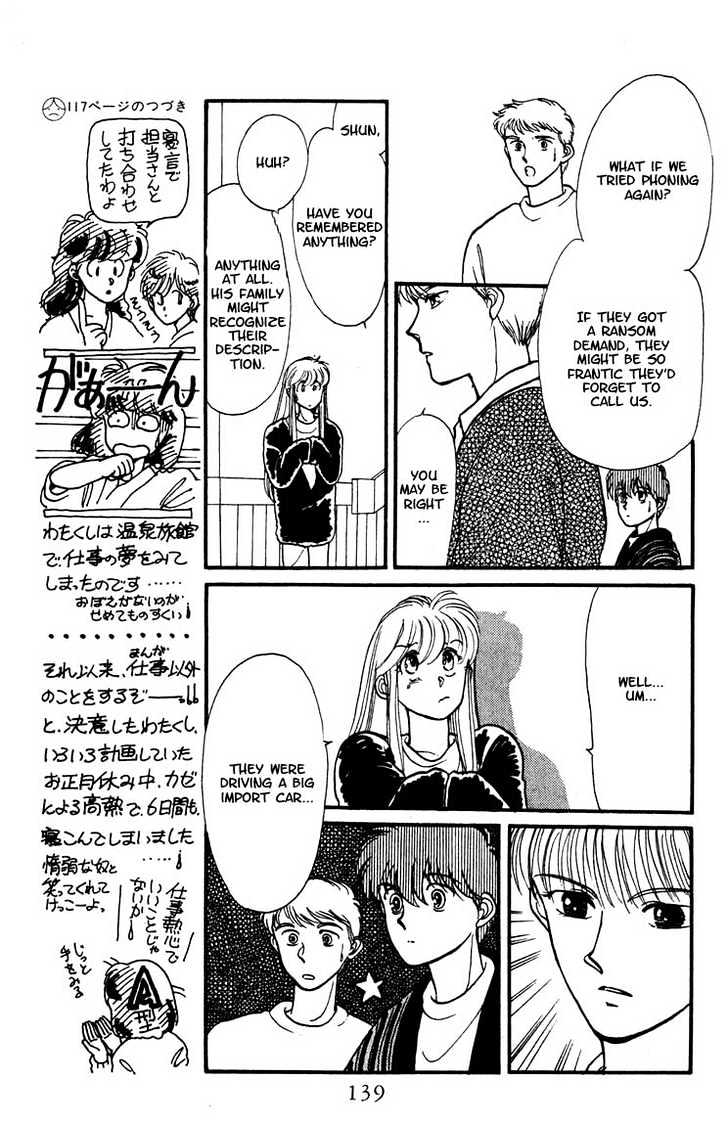 Koko wa Greenwood Chapter 2.5 page 21 - Vol.02 Chapter 5
