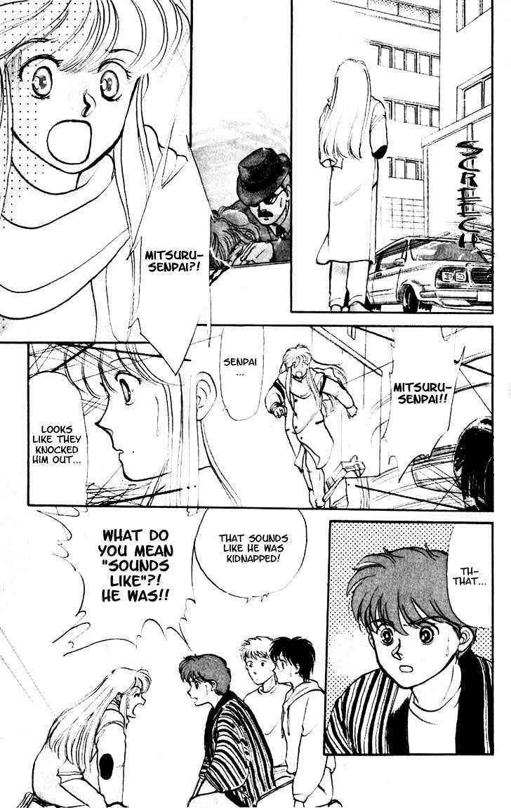 Koko wa Greenwood Chapter 2.5 page 3 - Vol.02 Chapter 5