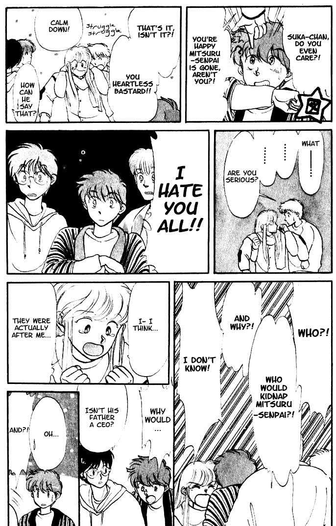 Koko wa Greenwood Chapter 2.5 page 4 - Vol.02 Chapter 5