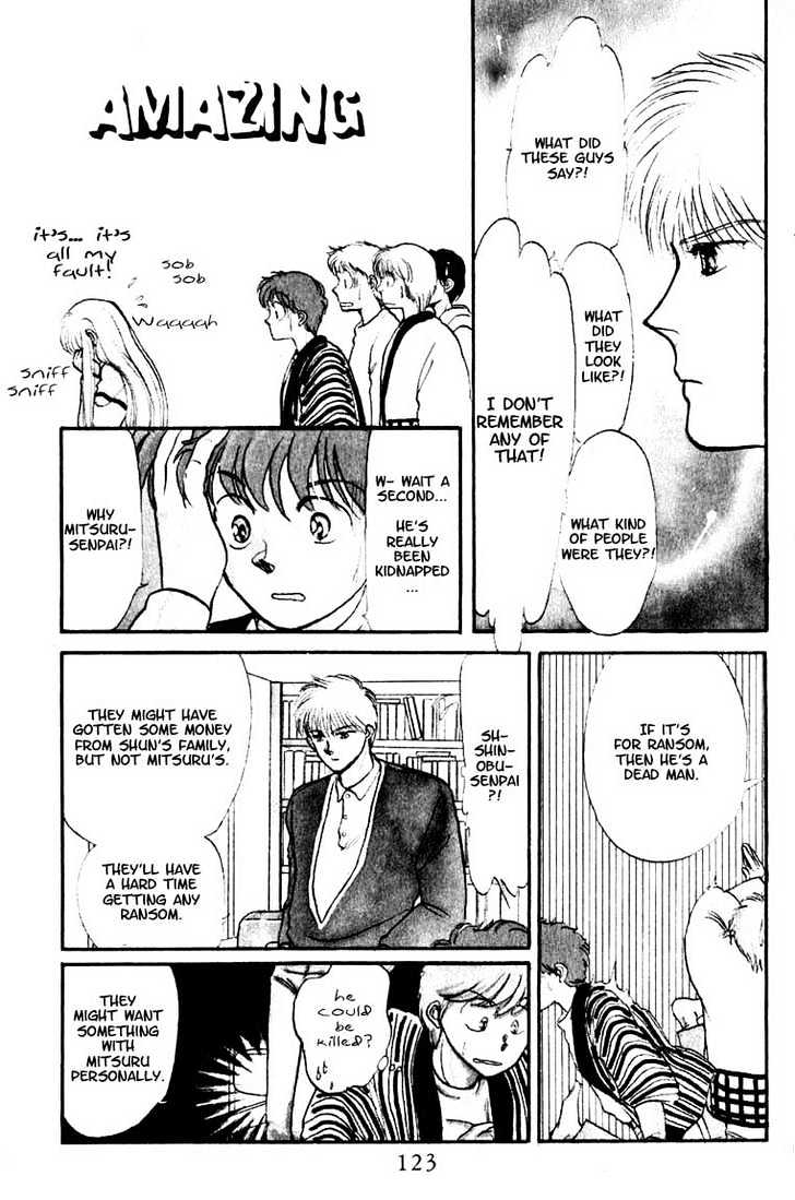 Koko wa Greenwood Chapter 2.5 page 5 - Vol.02 Chapter 5