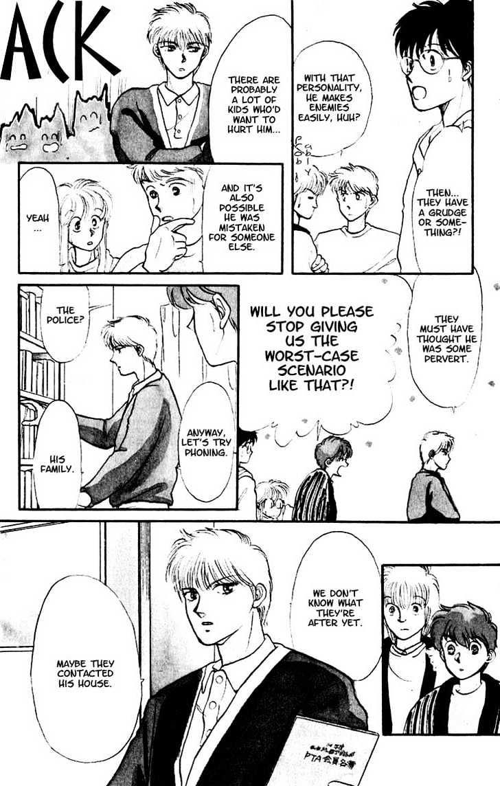 Koko wa Greenwood Chapter 2.5 page 6 - Vol.02 Chapter 5