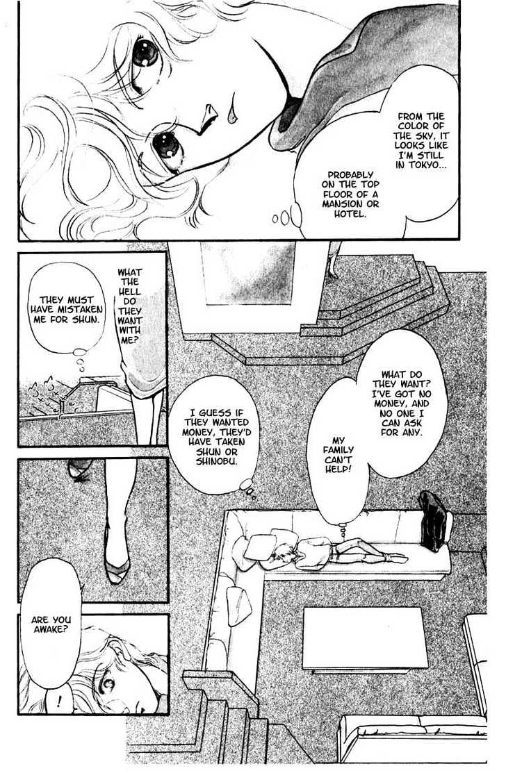 Koko wa Greenwood Chapter 2.5 page 8 - Vol.02 Chapter 5