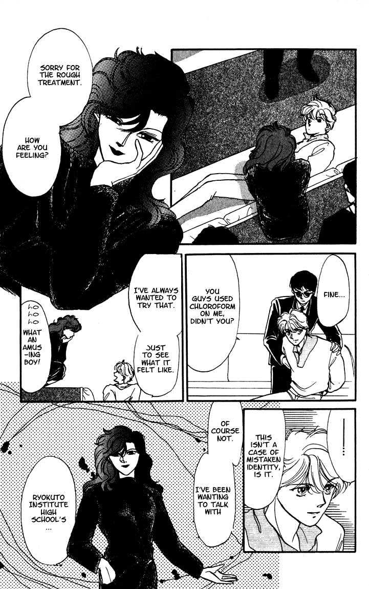 Koko wa Greenwood Chapter 2.5 page 9 - Vol.02 Chapter 5