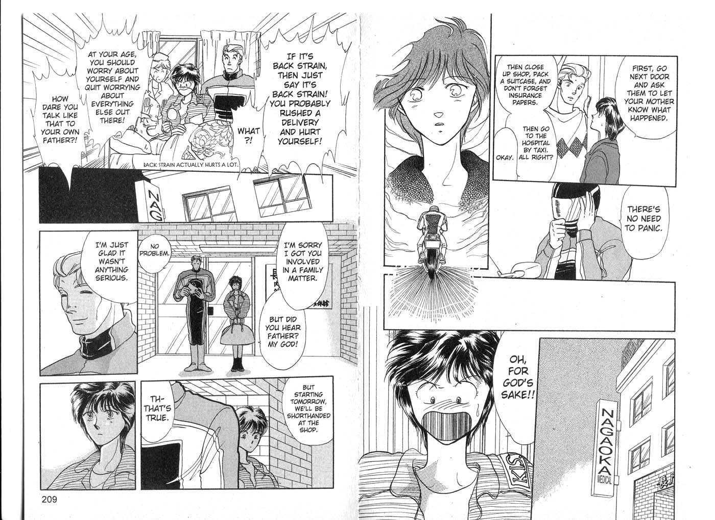 Koko wa Greenwood Chapter 3.0 page 106 - Vol.03 Chapter 0