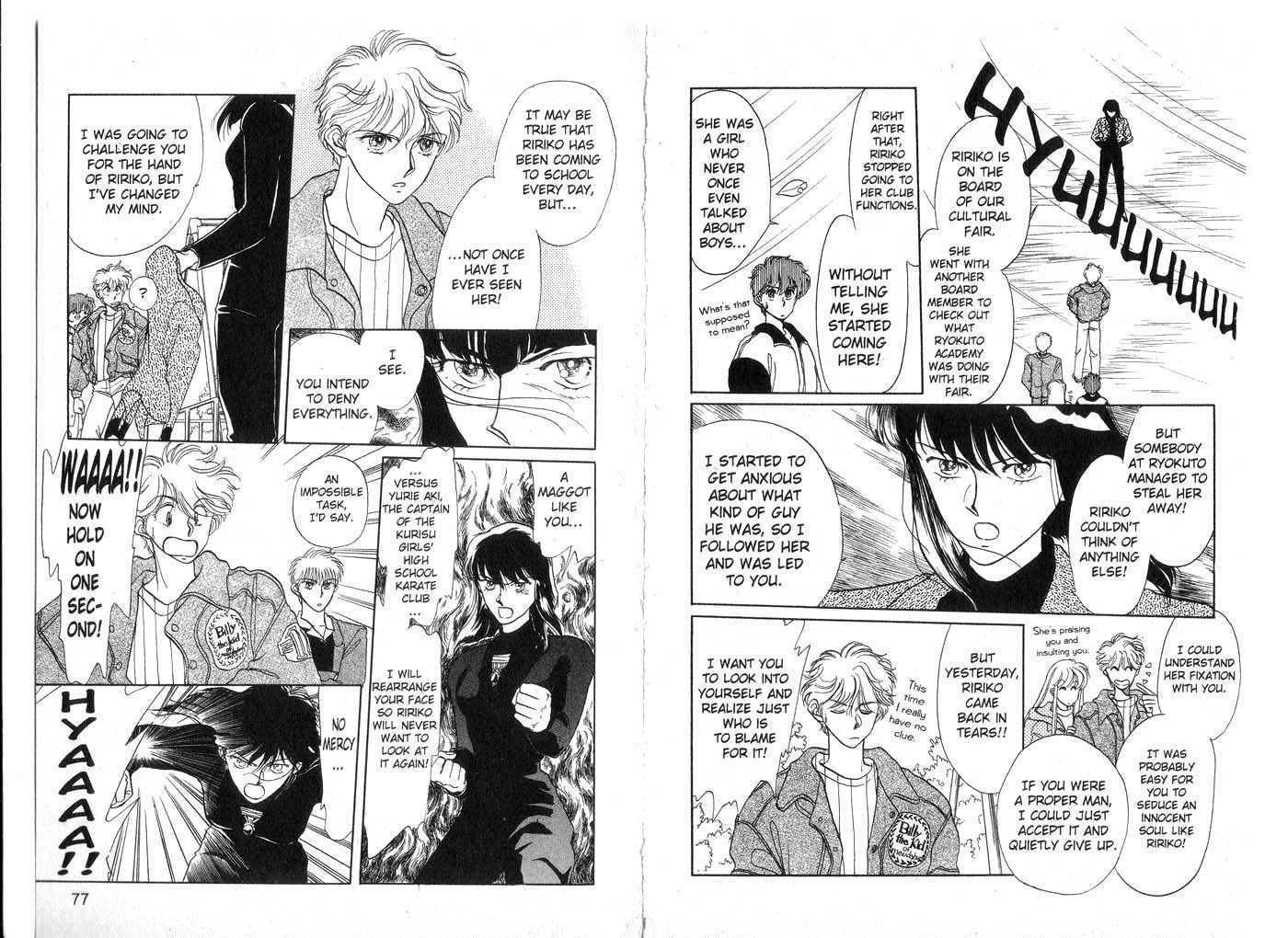 Koko wa Greenwood Chapter 3.0 page 40 - Vol.03 Chapter 0