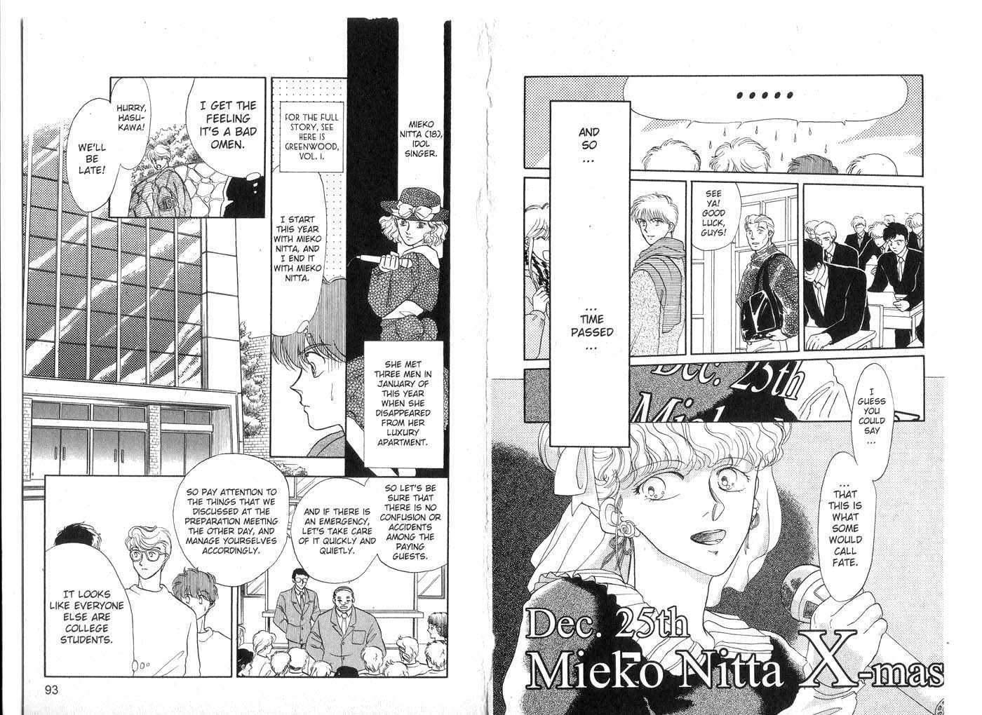 Koko wa Greenwood Chapter 3.0 page 48 - Vol.03 Chapter 0