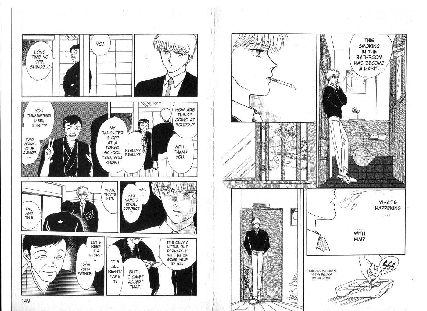 Koko wa Greenwood Chapter 3.0 page 76 - Vol.03 Chapter 0