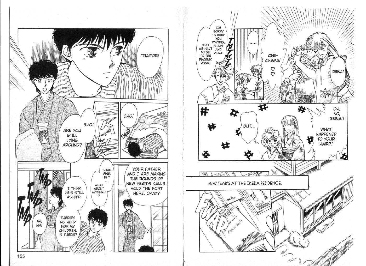 Koko wa Greenwood Chapter 3.0 page 79 - Vol.03 Chapter 0