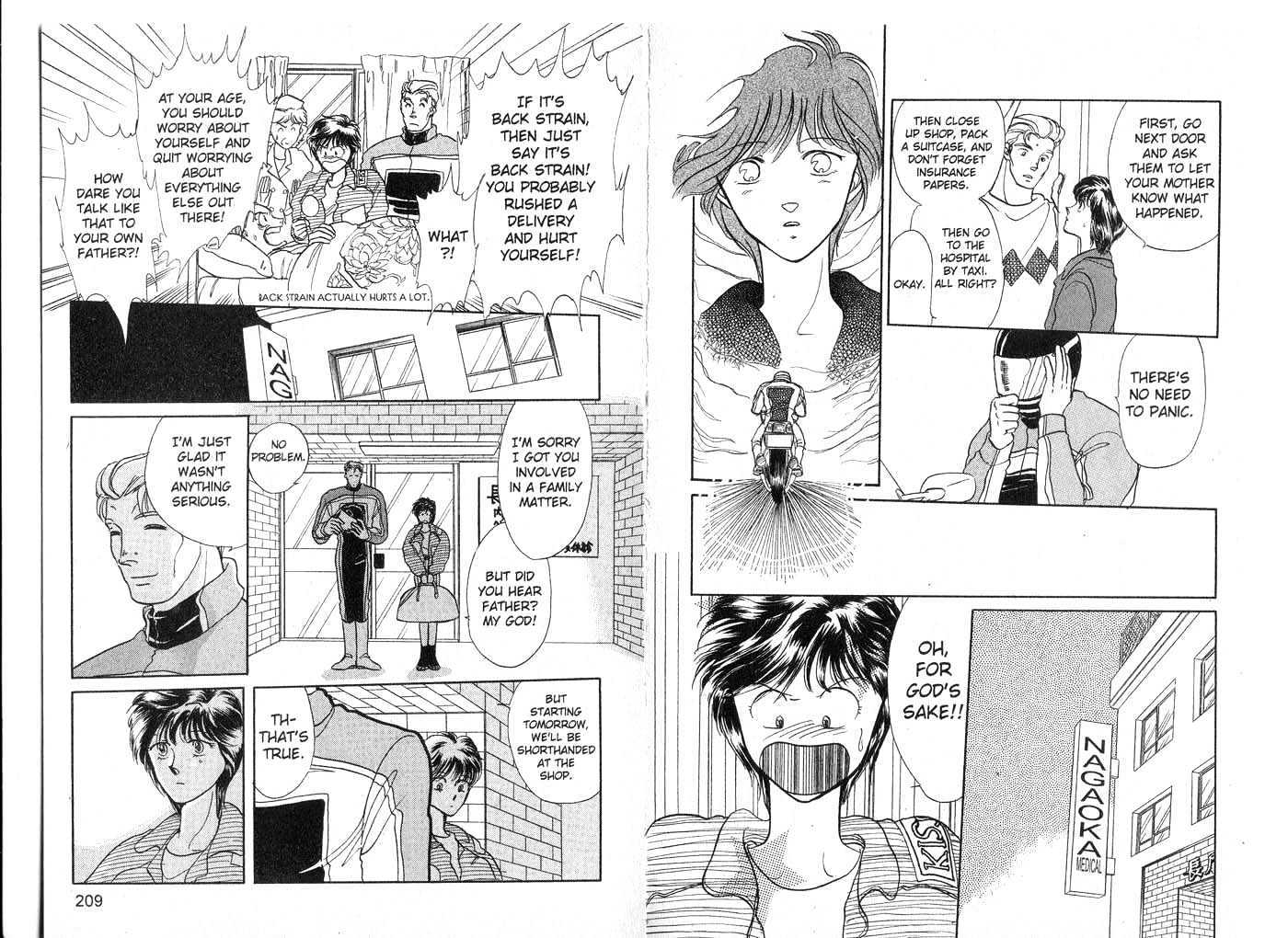 Koko wa Greenwood Chapter 3.1 page 106 - Vol.3 Chapter 1 : 1 The Power of Youth \ 2 The Tragedy of S \ 3 Target: Idol \ 4 Ne...