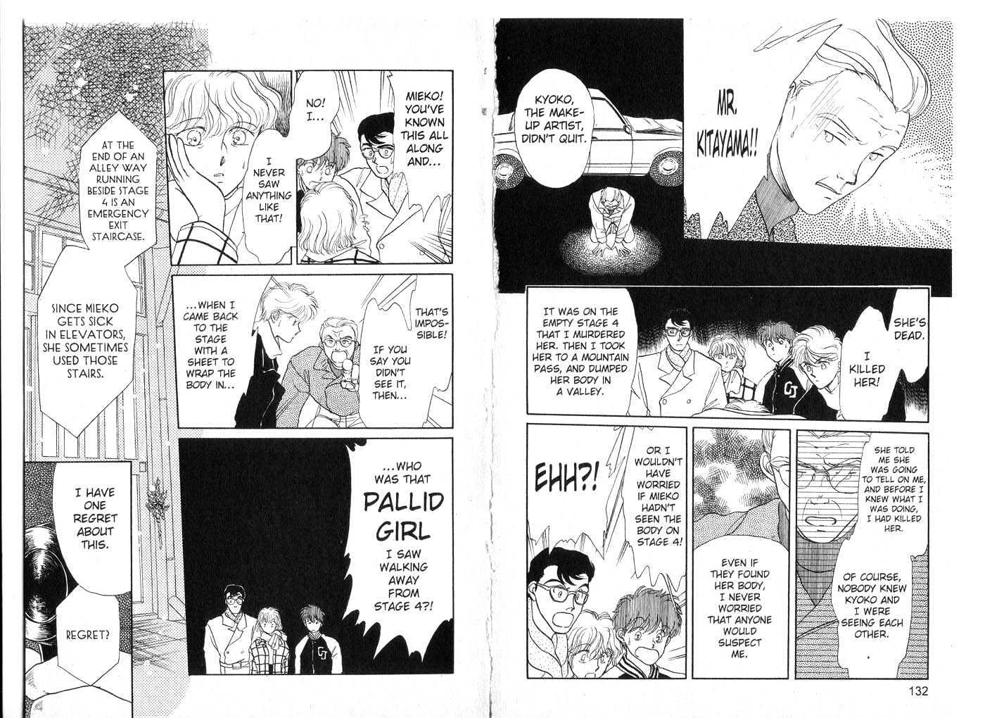 Koko wa Greenwood Chapter 3.1 page 68 - Vol.3 Chapter 1 : 1 The Power of Youth \ 2 The Tragedy of S \ 3 Target: Idol \ 4 Ne...