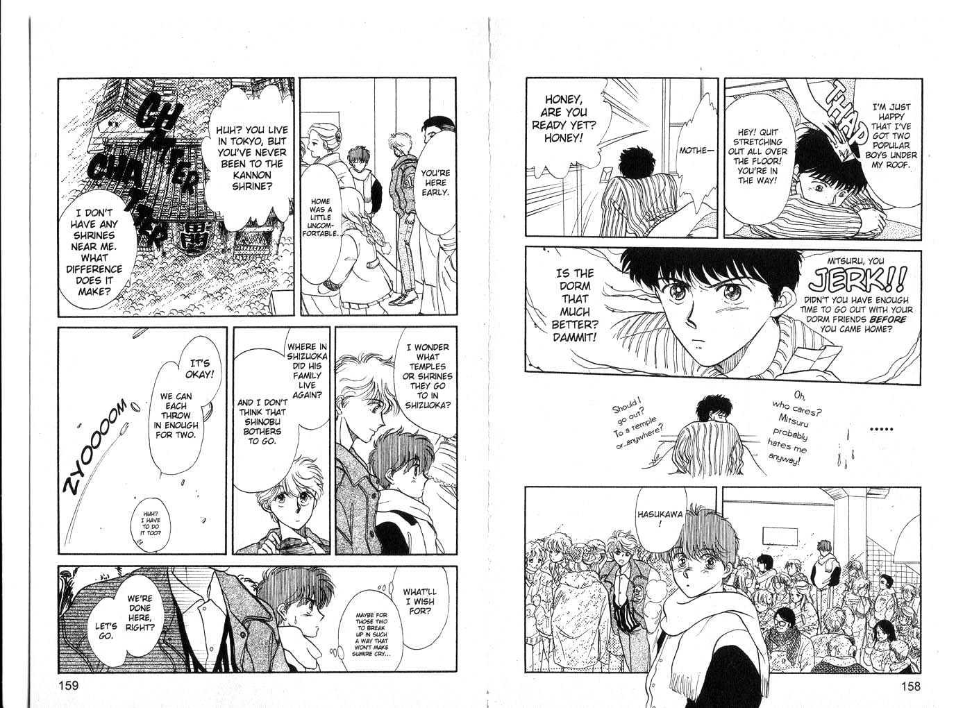 Koko wa Greenwood Chapter 3.1 page 81 - Vol.3 Chapter 1 : 1 The Power of Youth \ 2 The Tragedy of S \ 3 Target: Idol \ 4 Ne...