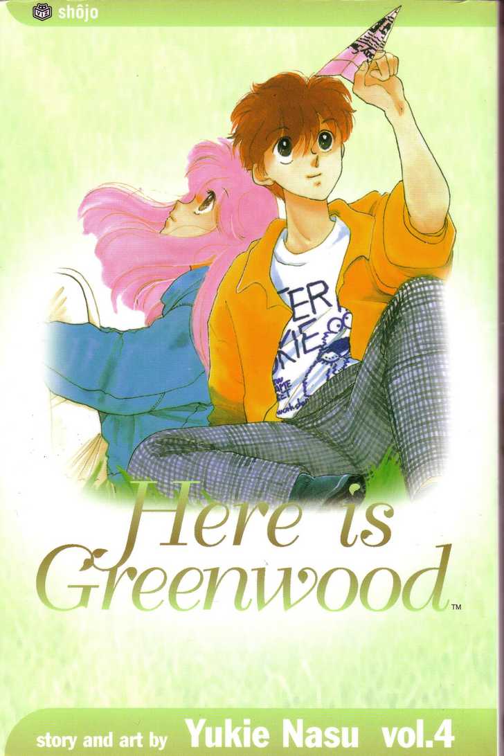 Koko wa Greenwood Chapter 4.0 page 1 - Vol.04 Chapter 0