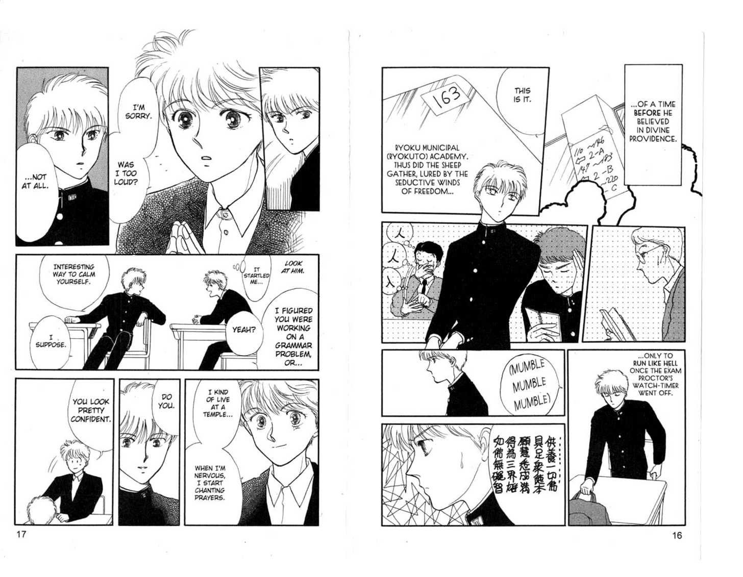 Koko wa Greenwood Chapter 4.0 page 10 - Vol.04 Chapter 0