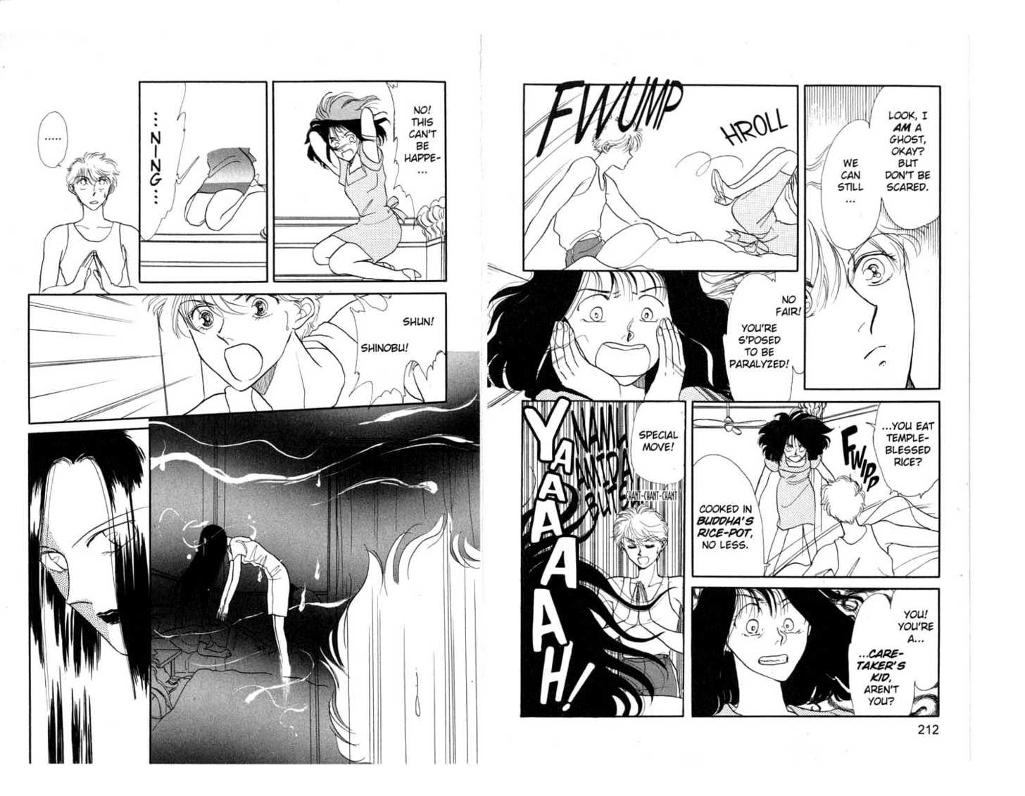 Koko wa Greenwood Chapter 4.0 page 108 - Vol.04 Chapter 0
