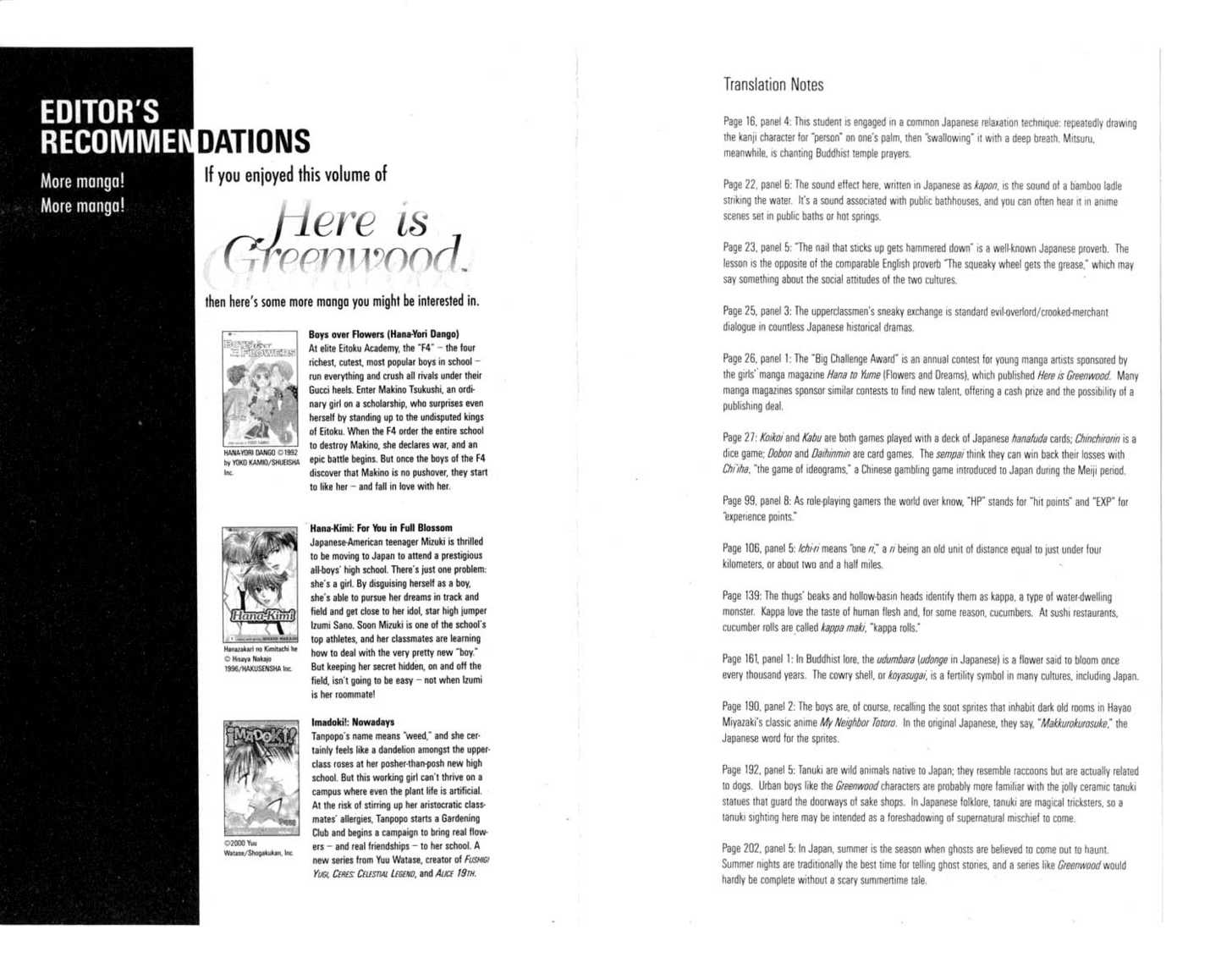 Koko wa Greenwood Chapter 4.0 page 116 - Vol.04 Chapter 0