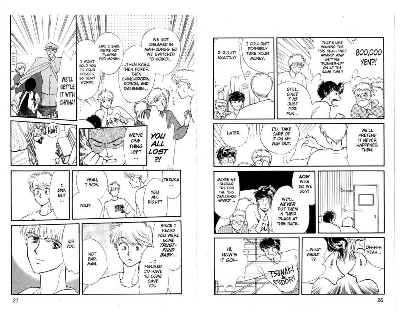 Koko wa Greenwood Chapter 4.0 page 15 - Vol.04 Chapter 0