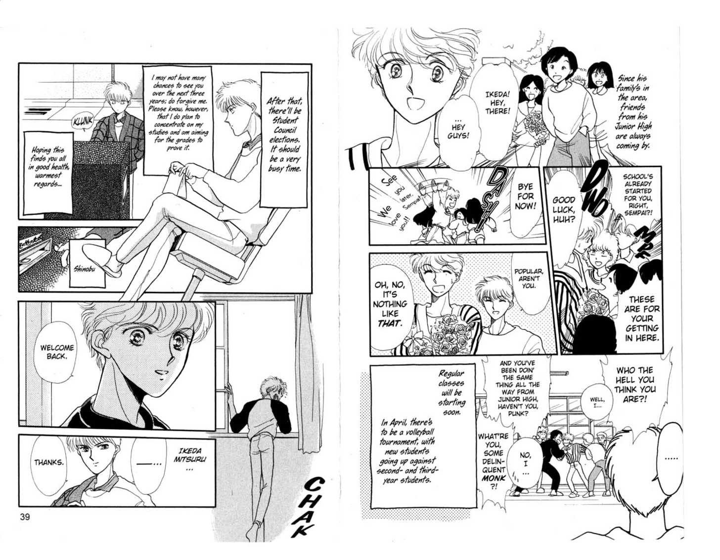 Koko wa Greenwood Chapter 4.0 page 21 - Vol.04 Chapter 0