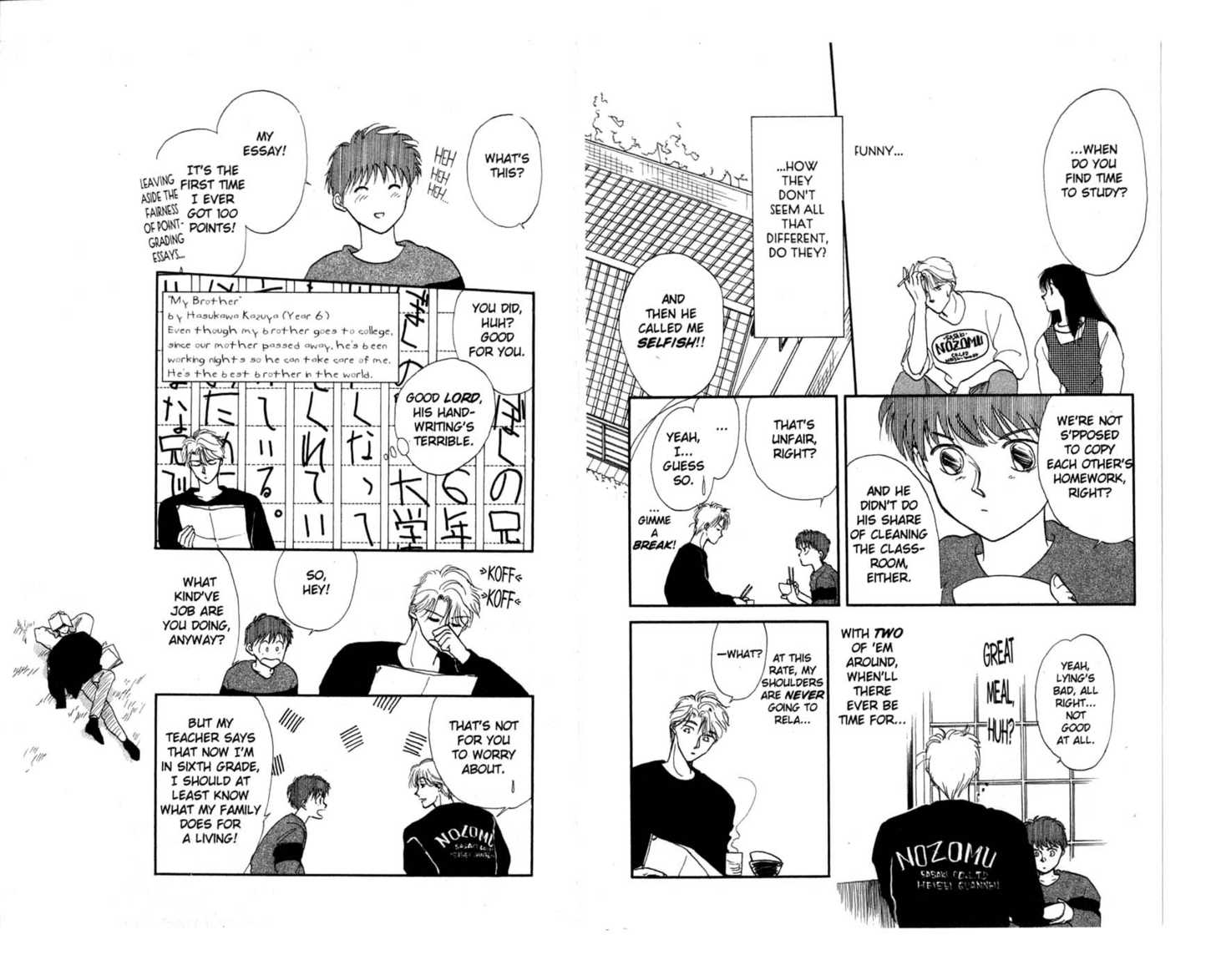 Koko wa Greenwood Chapter 5.0 page 100 - Vol.05 Chapter 0