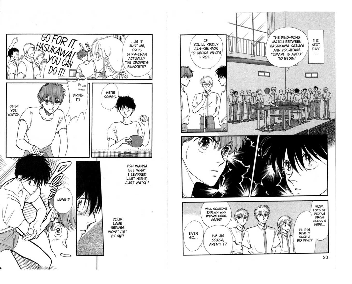 Koko wa Greenwood Chapter 5.0 page 12 - Vol.05 Chapter 0