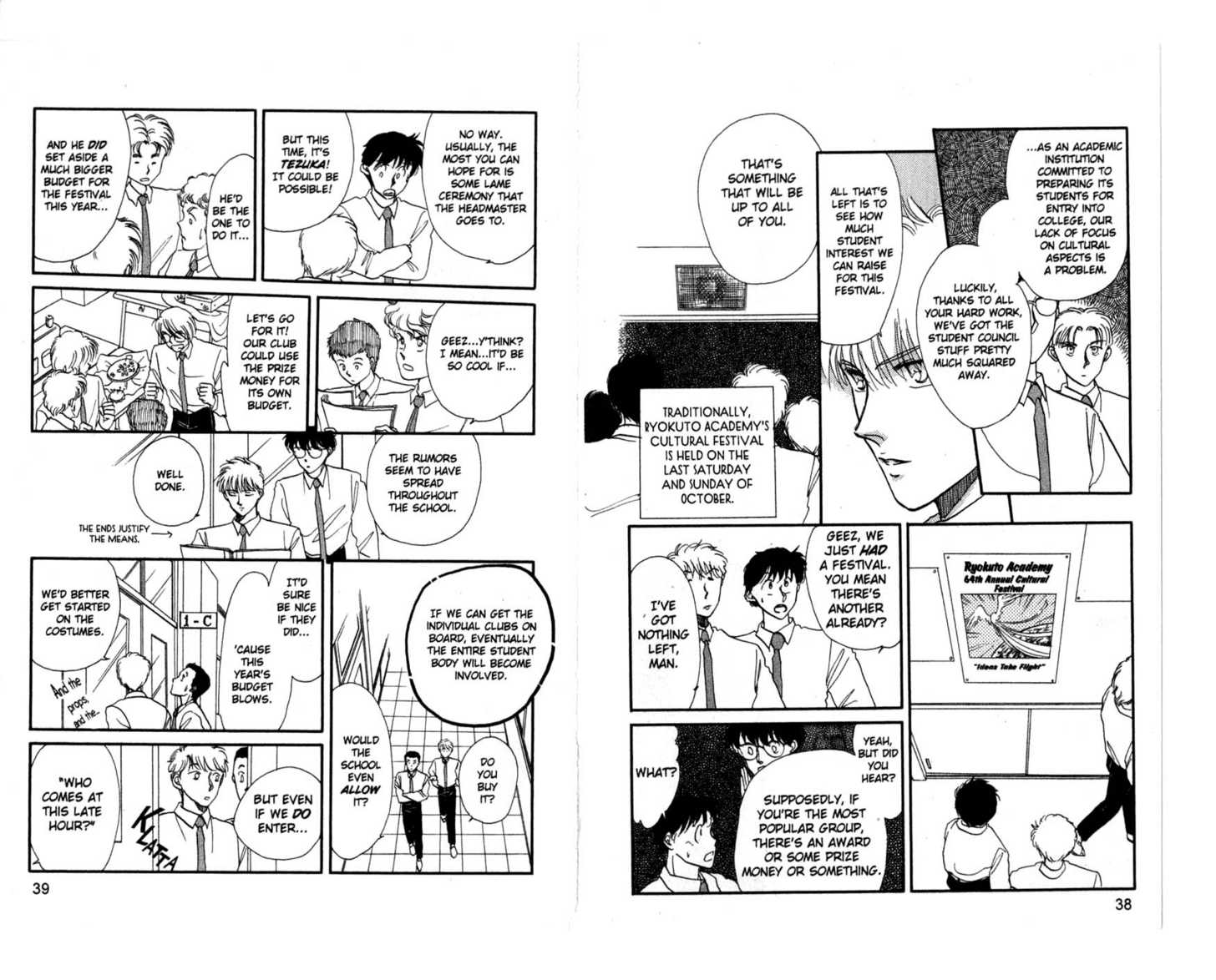 Koko wa Greenwood Chapter 5.0 page 21 - Vol.05 Chapter 0
