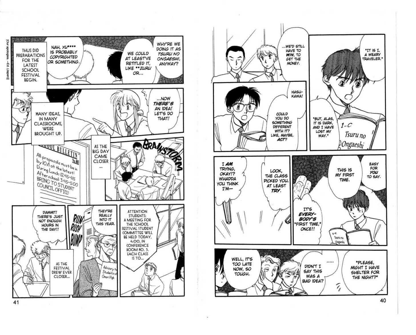 Koko wa Greenwood Chapter 5.0 page 22 - Vol.05 Chapter 0