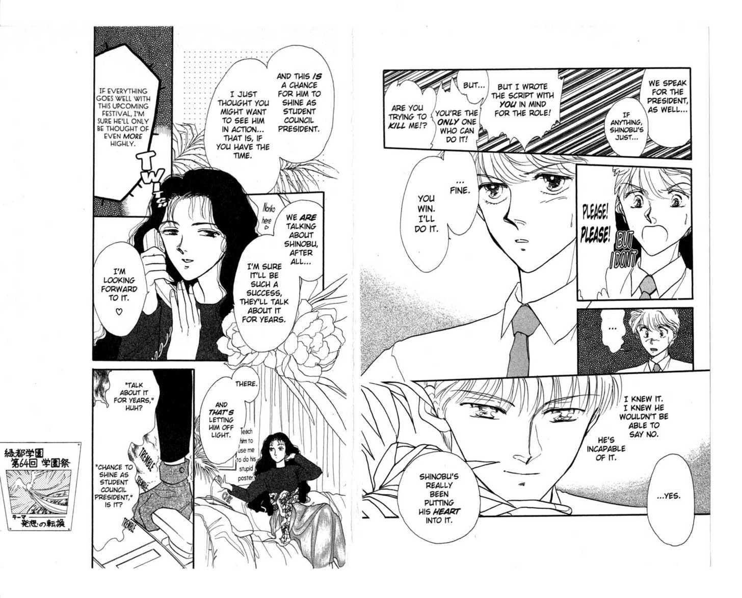 Koko wa Greenwood Chapter 5.0 page 30 - Vol.05 Chapter 0
