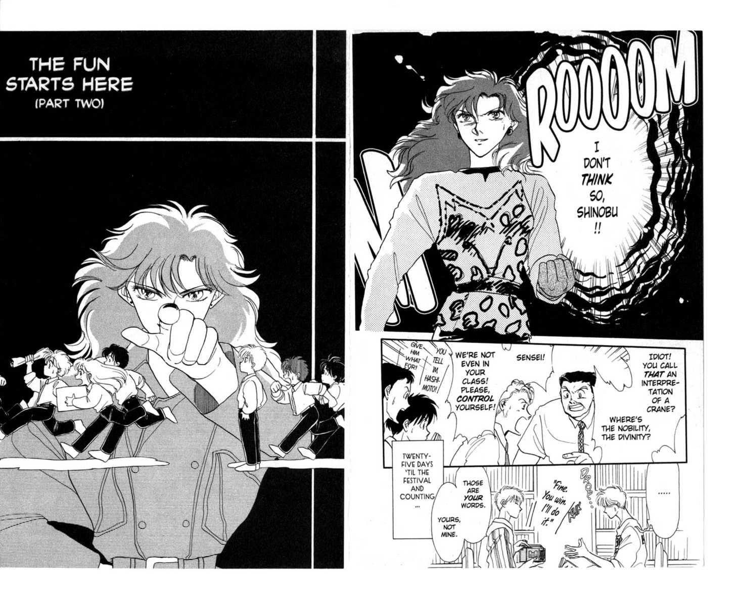 Koko wa Greenwood Chapter 5.0 page 31 - Vol.05 Chapter 0