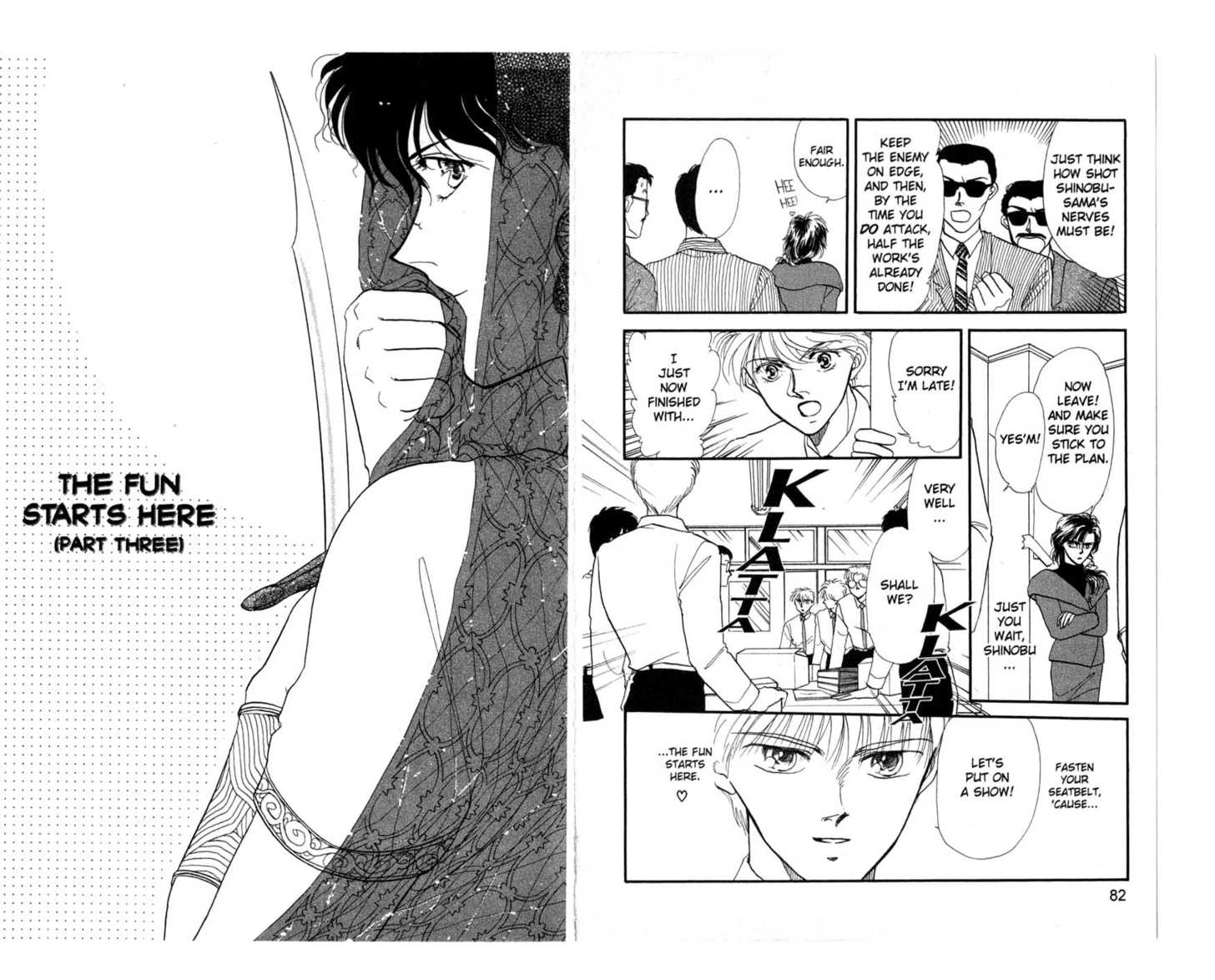 Koko wa Greenwood Chapter 5.0 page 43 - Vol.05 Chapter 0